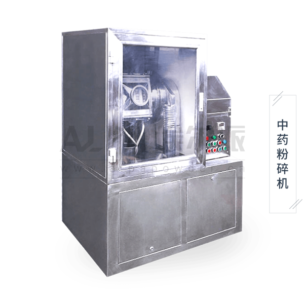 超微<a href=http://www.galvanizingplants.cn/chanpin/125.html target=_blank class=infotextkey>中藥粉碎</a>機(jī)